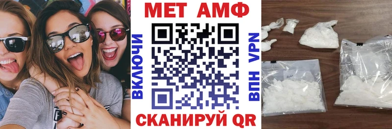 ОМГ ОМГ ССЫЛКА  Невельск  Amphetamine VHQ 