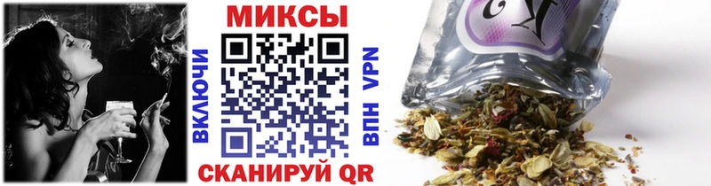 Бутират 1.4BDO  наркошоп  Невельск 