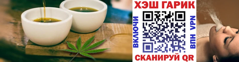 Cannafood конопля сколько стоит Невельск