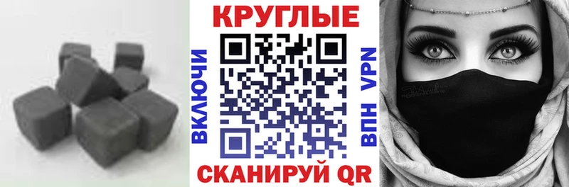 Экстази XTC Невельск