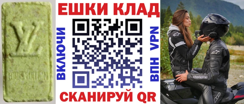 гидра ссылки  закладки  Невельск  ЭКСТАЗИ Philipp Plein 