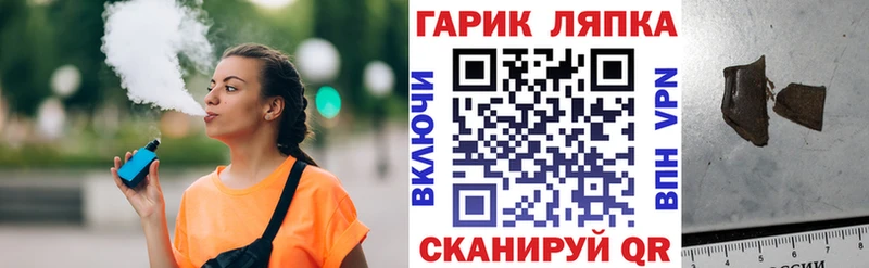купить наркотики сайты  Невельск  blacksprut вход  Гашиш Cannabis 