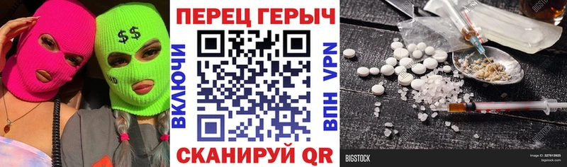 купить закладку  Невельск  Героин герыч 