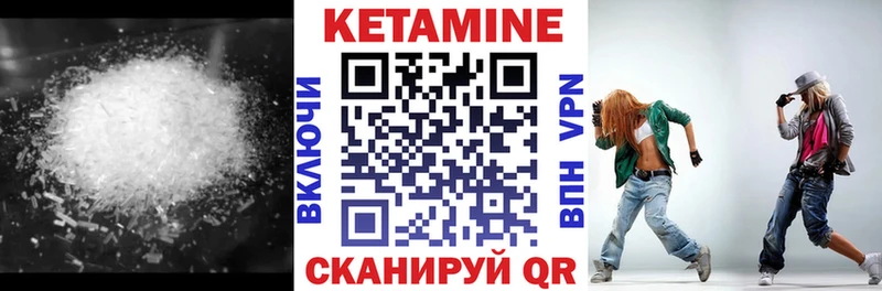 даркнет сайт  Невельск  КЕТАМИН ketamine 
