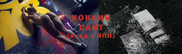 COCAINE Белоозёрский