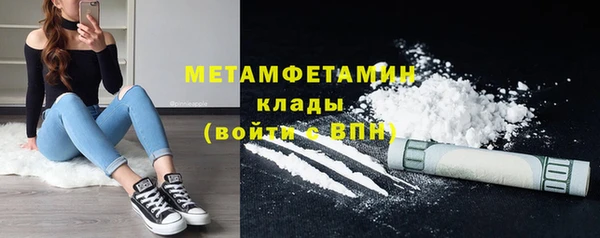 COCAINE Белоозёрский