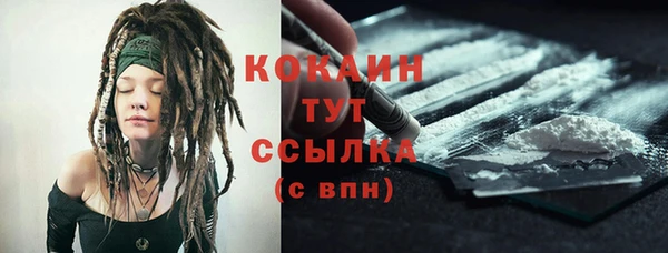 COCAINE Белоозёрский