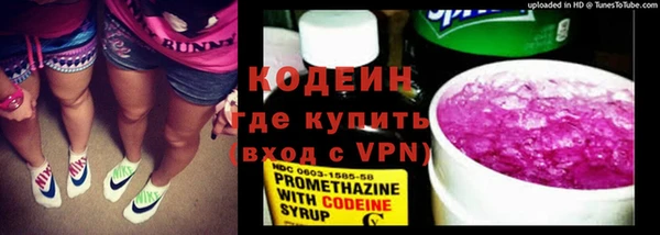COCAINE Белоозёрский