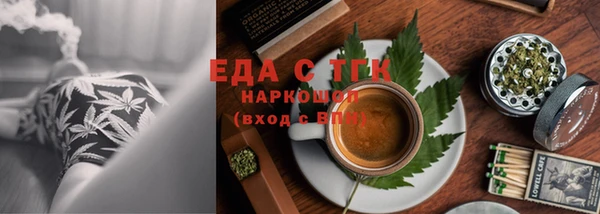 меф VHQ Белокуриха