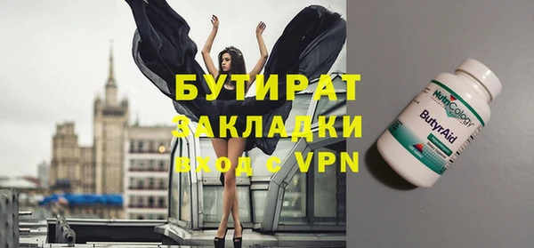 меф VHQ Белокуриха