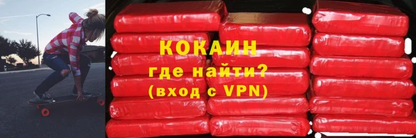 меф VHQ Белокуриха
