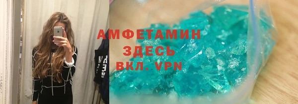 меф VHQ Белокуриха