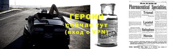 меф VHQ Белокуриха
