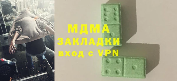 меф VHQ Белокуриха