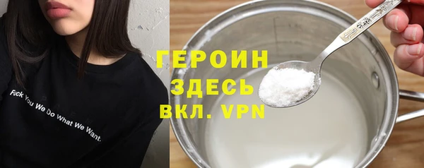 COCAINE Белоозёрский