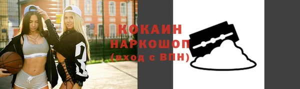 COCAINE Белоозёрский