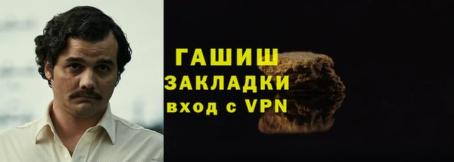 меф VHQ Белокуриха