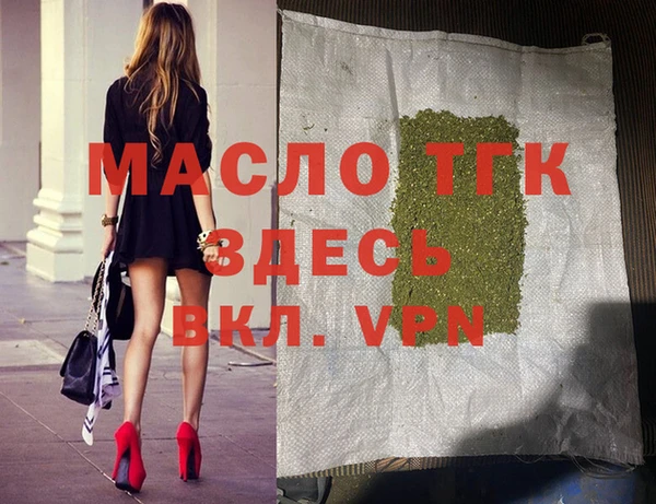 меф VHQ Белокуриха