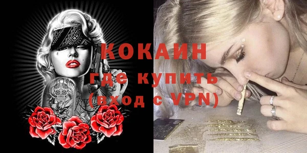 меф VHQ Белокуриха