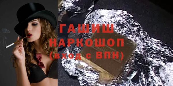 меф VHQ Белокуриха