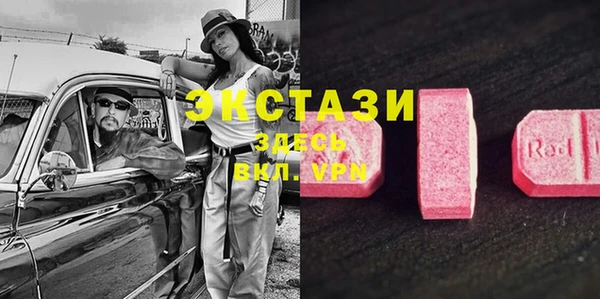 меф VHQ Белокуриха
