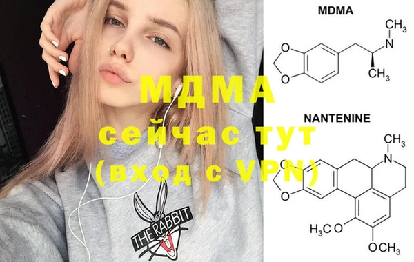 меф VHQ Белокуриха