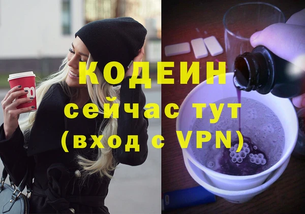 меф VHQ Белокуриха