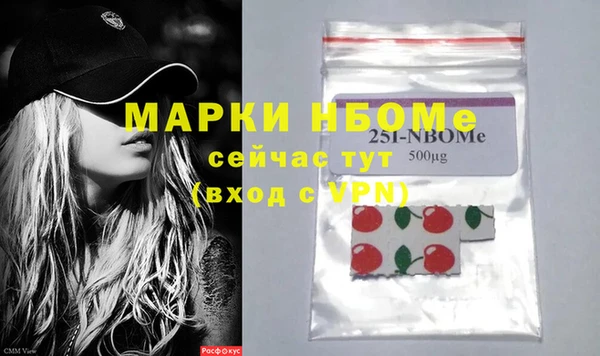 меф VHQ Белокуриха