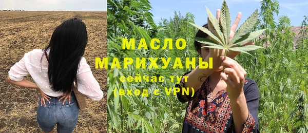 меф VHQ Белокуриха