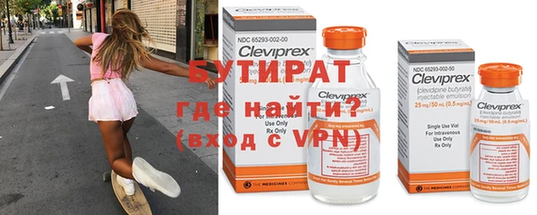 меф VHQ Белокуриха