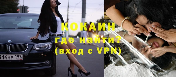 COCAINE Белоозёрский