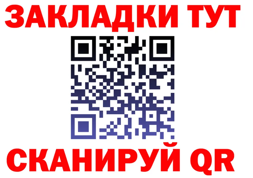 Метадон VHQ зеркало площадка KRAKEN Невельск