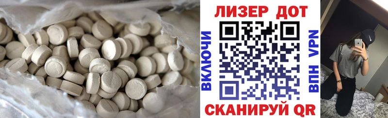 LSD-25 экстази ecstasy  Невельск 