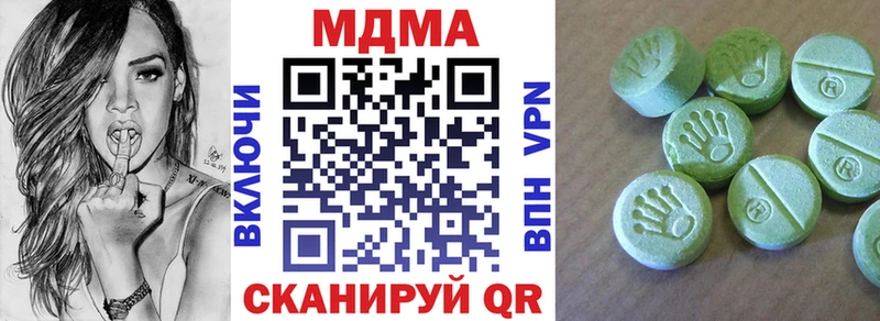 KRAKEN ONION  Невельск  МДМА молли 