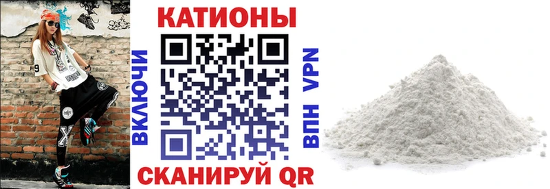 где можно купить наркотик hydra вход МЯУ-МЯУ 4 MMC Невельск