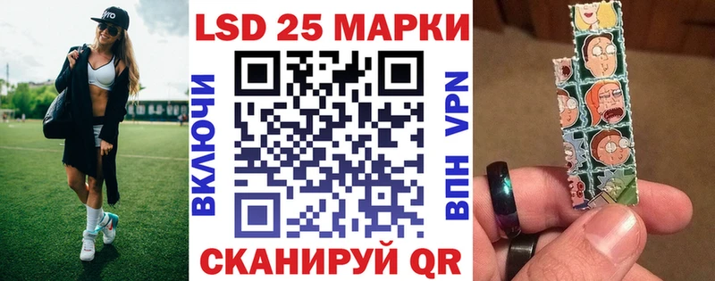 Марки 25I-NBOMe 1500мкг  даркнет сайт  Невельск 